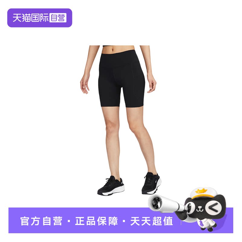 【自营】Nike耐克女子短裤时尚舒适百搭款运动紧身裤FZ6759-010