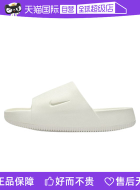 Nike耐克女士百搭蓝色厚底休闲运动沙滩凉拖鞋DX4816-100