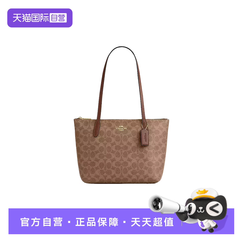 【自营】COACH/蔻驰女士手提单肩托特包手提包CBT18单肩包
