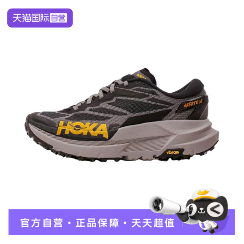 正品保证 极速发货