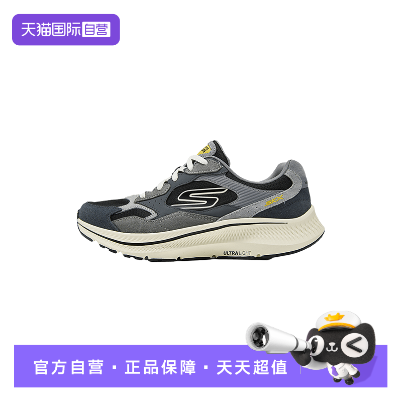 【自营】Skechers斯凯奇男款缓震弹力休闲鞋运动鞋220872/CCBK