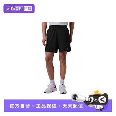 【自营】NIKE耐克男子速干球场梭织百搭轻盈运动短裤 IF2161-010