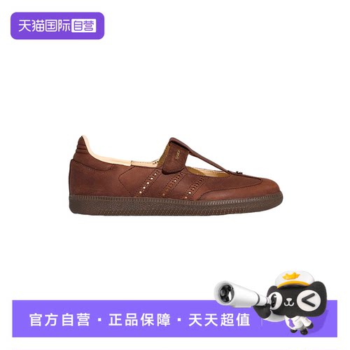 【自营】adidas阿迪达斯女三叶草玛丽珍鞋SAMBA JANE运动鞋HP7130