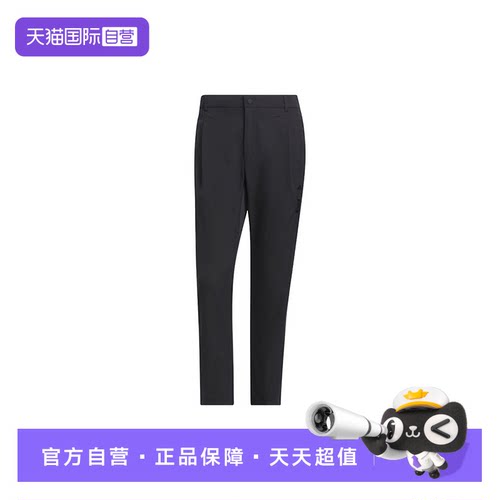 【自营】阿迪达斯休闲裤男夏新款武极系列直筒长裤九分裤JE6670