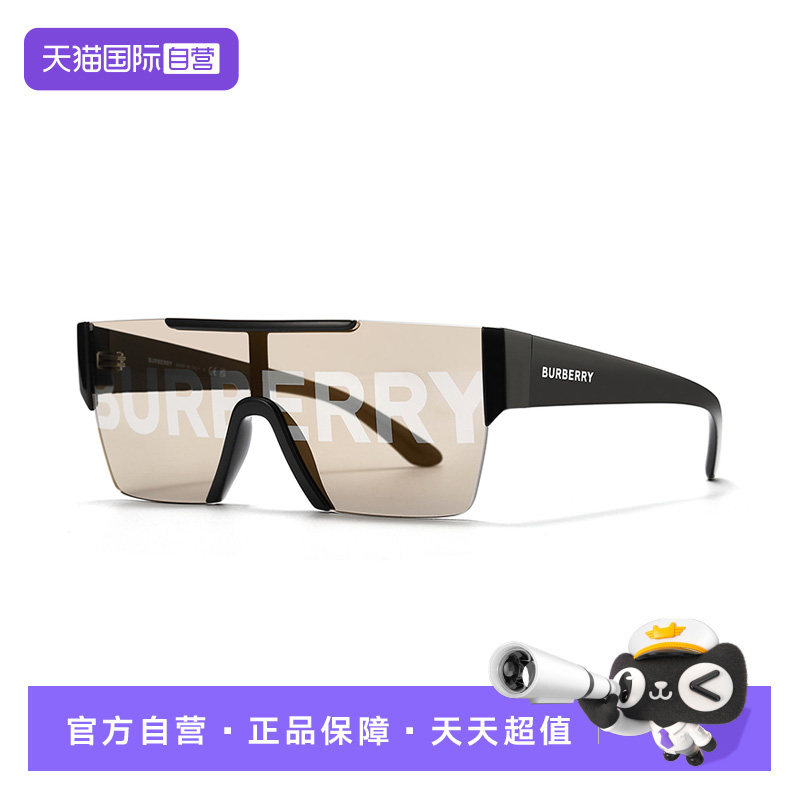 【自营】BURBERRY博柏利墨镜街拍时尚印花LOGO男女眼镜太阳镜4291