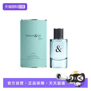 【自营】Tiffany & Co./蒂芙尼情侣男士淡香水50ml