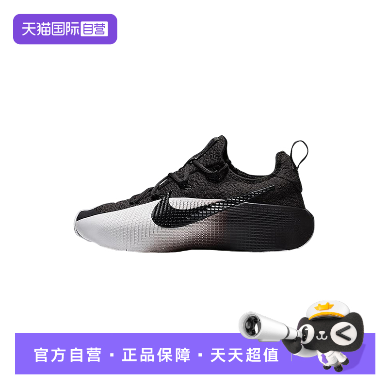 【自营】Nike耐克男鞋黑白詹姆斯实战篮球鞋训练鞋FJ6151-201