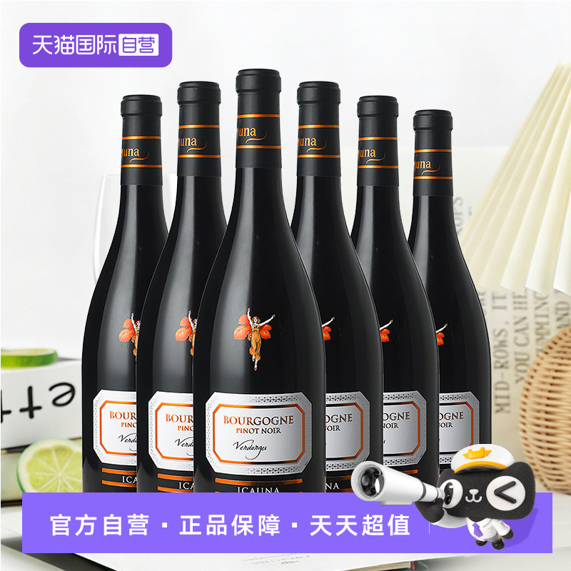 【自营】夏布利夫人酒庄约纳黑比诺干红葡萄酒法国勃艮第原瓶红酒
