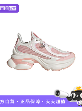 【自营】adidas阿迪达斯三叶草秋女OZVENUZ老爹鞋 KI0556休闲鞋