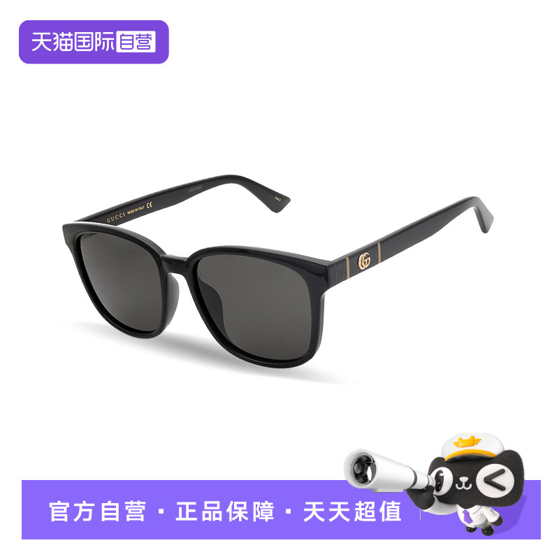 【自营】GUCCI古驰墨镜男女款户外旅行开车潮大框太阳镜GG0637SK