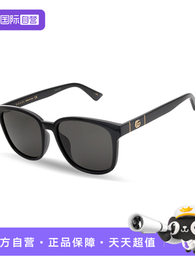 【自营】GUCCI古驰墨镜男女款户外旅行开车潮大框太阳镜GG0637SK