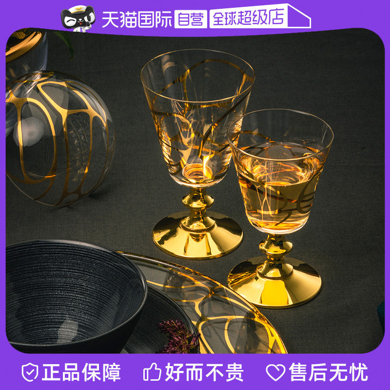 【自营】德国Eisch水晶玻璃描金奢华红酒杯欧式高脚杯香槟杯金色