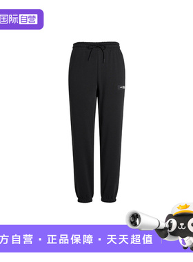 【自营】adidas阿迪达斯男针织长裤LEGENDS篮球加绒运动裤 HZ9642