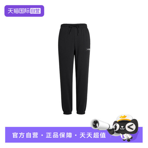 【自营】adidas阿迪达斯男针织长裤LEGENDS篮球加绒运动裤 HZ9642