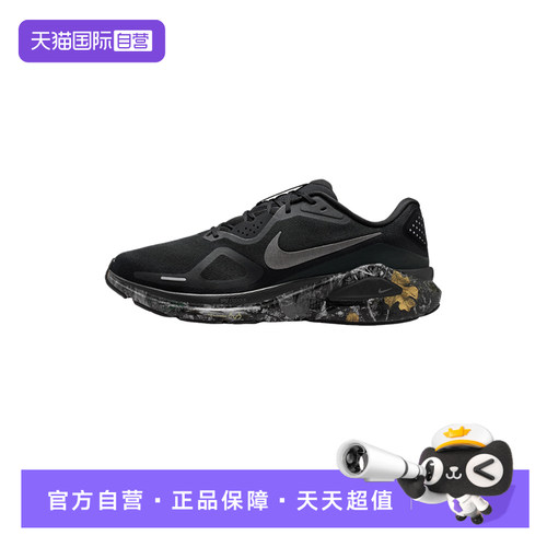 【自营】NIKE耐克男鞋Structure 26黑银印花运动跑步鞋IF4487-001