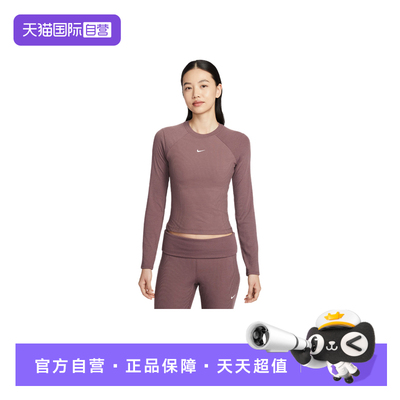 【自营】NIKE耐克女长袖跑步上衣跑步训练透气运动T恤IF0237-502
