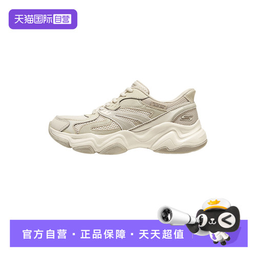 【自营】Skechers斯凯奇女子轻便透气厚底缓震老爹鞋117689/OFWT