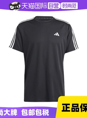 【自营】adidas阿迪男速干短袖透气运动健身跑步T恤IB8150耐克