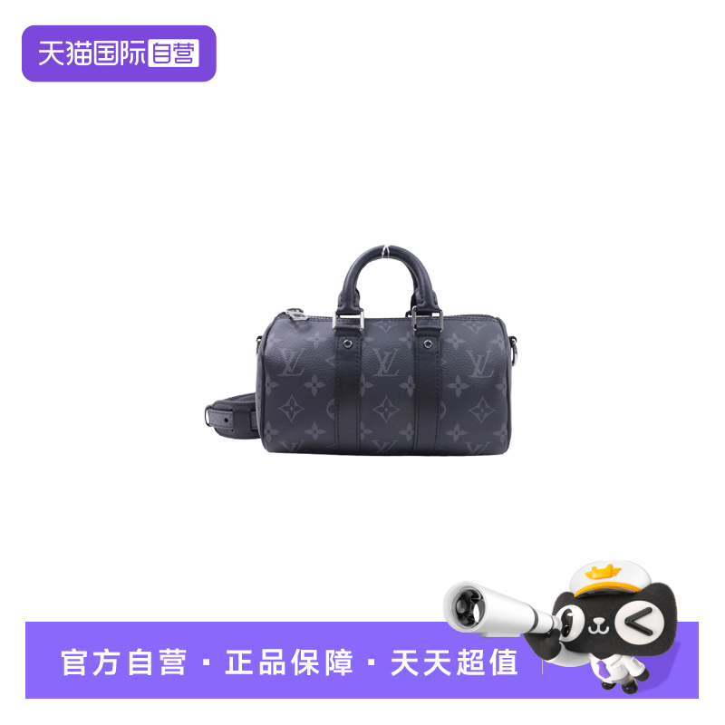 LV小号keepall黑色牛皮