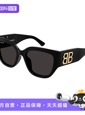 BALENCIAGA巴黎世家太阳镜