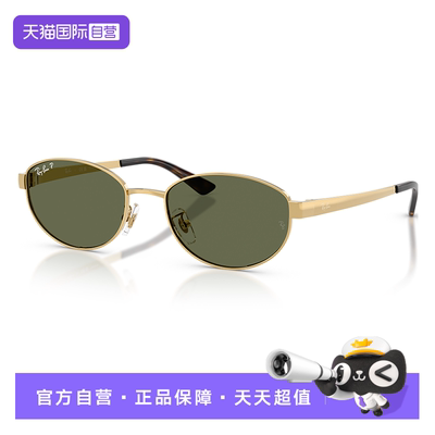 Ray·Ban/雷朋复古椭圆太阳眼镜