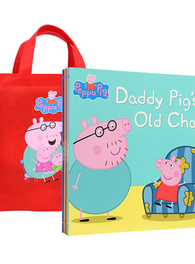 【自营】Peppa Pig Picture Books红色袋子粉猪10册英文原版绘本Peppa Pig粉红猪小妹小猪佩奇与乔治10本开本装早教动画儿童故事书
