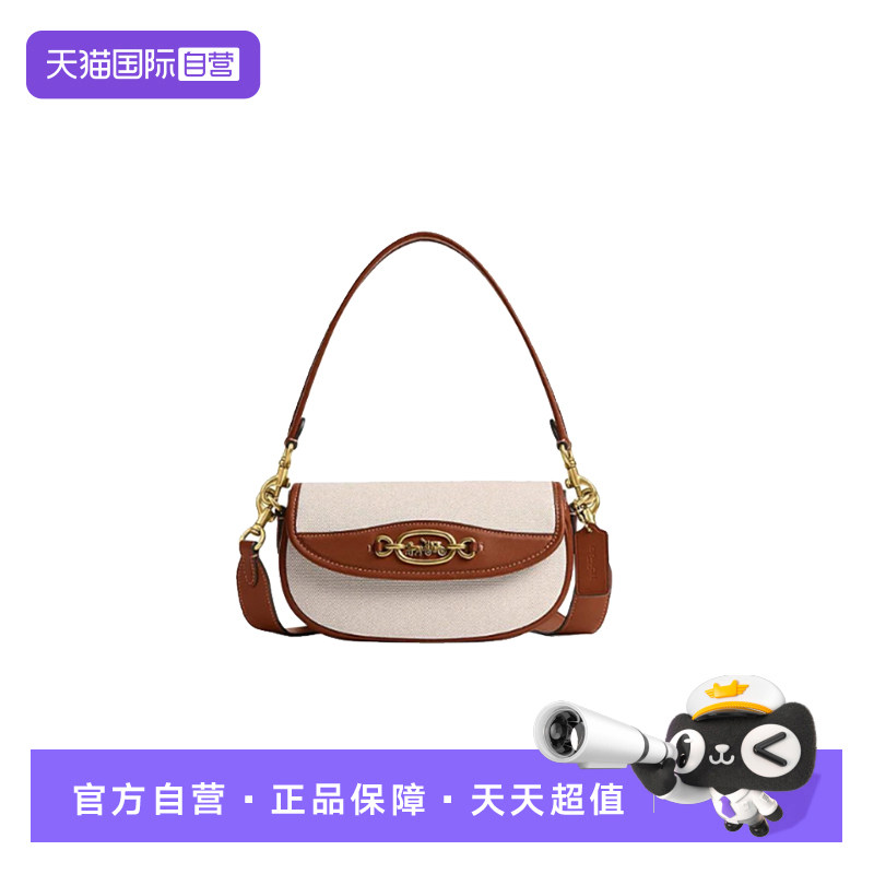 COACH/蔻驰女士马鞍包手提单肩包