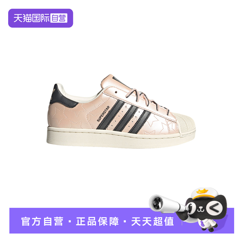 【自营】adidas阿迪达斯女三叶草贝壳头休闲运动鞋JR6985