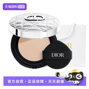 【自营】Dior/迪奥凝脂恒久气垫粉底液新年礼物