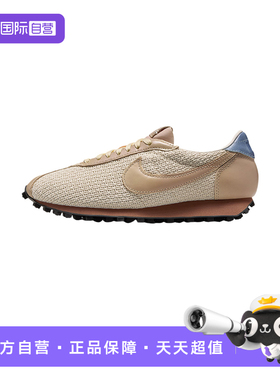 【自营】NIKE耐克女子W LD-1000运动休闲鞋IH7344-142