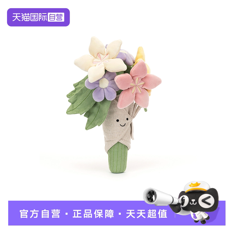 【自营】JELLYCAT趣味花束安抚玩偶毛绒公仔可爱娃娃生日礼物送礼图片