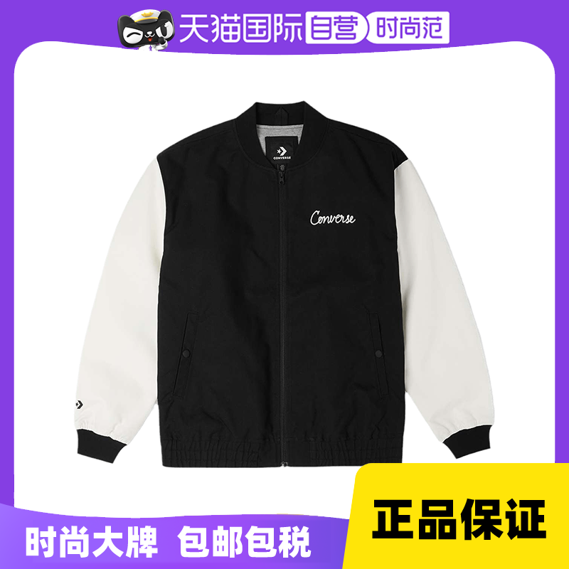 【自营】CONVERSE匡威男休闲学院棒球服夹克外套百搭10025514-A03