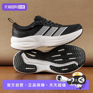 【自营】adidas阿迪达斯男鞋女鞋新款黑武士休闲运动跑步鞋KJ4606