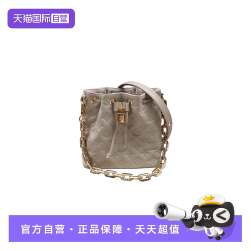 LV奶茶色水桶包单肩手提