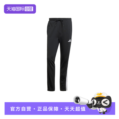 【自营】adidas阿迪达斯男三叶草足球运动裤直筒针织长裤JE6430