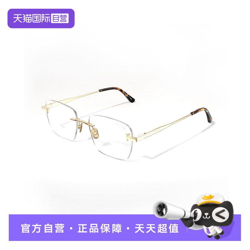 【自营】TOM FORD汤姆福特防蓝光眼镜架光学眼镜框近视镜架6117-B