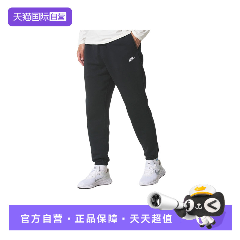 【自营】耐克NIKE长裤男2025年冬季针织加绒保暖运动裤FN3809-010,运动服/休闲服装,运动长裤,淘宝优惠券,粉丝福利购,淘宝优惠卷