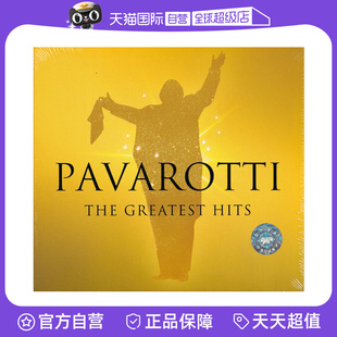 自营 歌剧咏叹调歌曲 PAVAROTTI 精选集3CD 4834890 帕瓦罗蒂