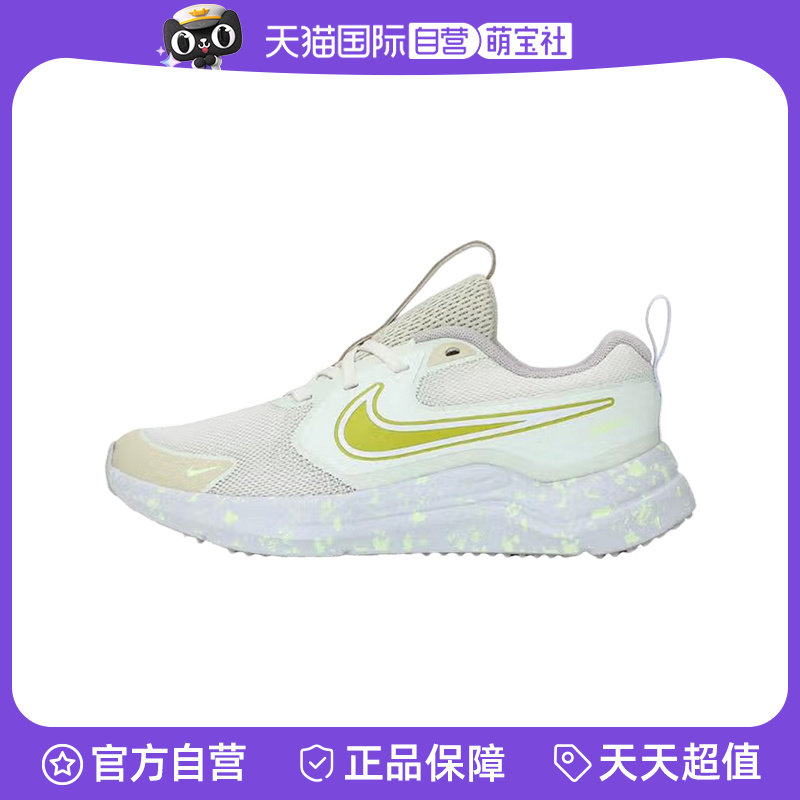 【自营】Nike耐克童鞋时尚潮流透气百搭舒适运动休闲鞋IB8887-130,童鞋/婴儿鞋/亲子鞋,运动鞋,淘宝优惠券,粉丝福利购,淘宝优惠卷