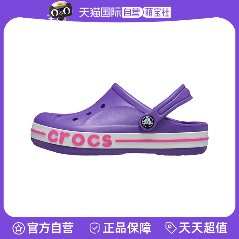 【自营】croc卡洛驰洞洞鞋童鞋夏季外穿防滑厚底凉鞋沙滩鞋207018