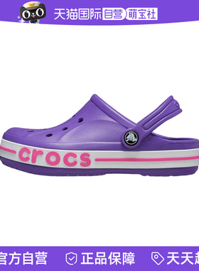 【自营】croc卡洛驰洞洞鞋童鞋夏季外穿防滑厚底凉鞋沙滩鞋207018