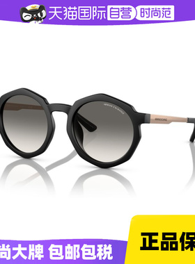 【自营】Armani Exchange/阿玛尼几何形框休闲太阳眼镜0AX4132SU