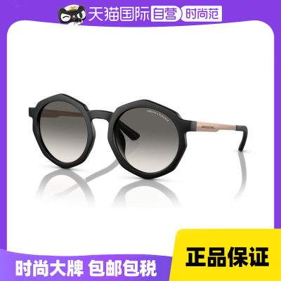 【自营】Armani Exchange/阿玛尼几何形框休闲太阳眼镜0AX4132SU