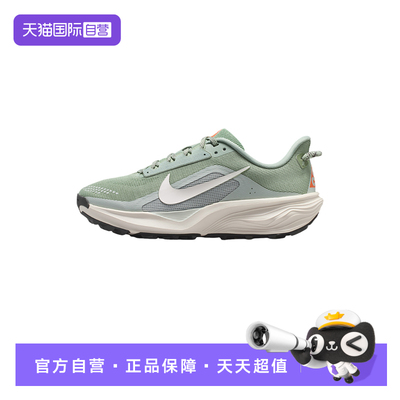 【自营】NIKE耐克女ACG Pegasus Trail飞马越野跑步鞋HV8121-310