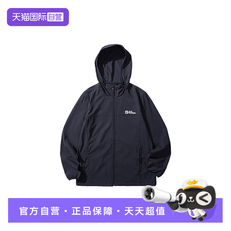 【自营】JACKWOLFSKIN狼爪男子运动户外防晒服外套 5319053-C0413