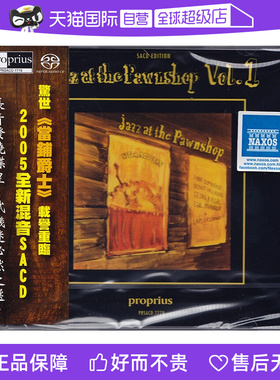 【自营】正版 Jazz At The Pawnshop Vol. 1 当铺爵士 SACD碟片
