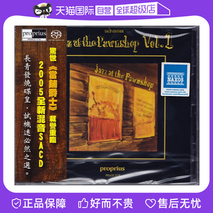 Pawnshop SACD碟片 正版 当铺爵士 Vol. The Jazz 自营