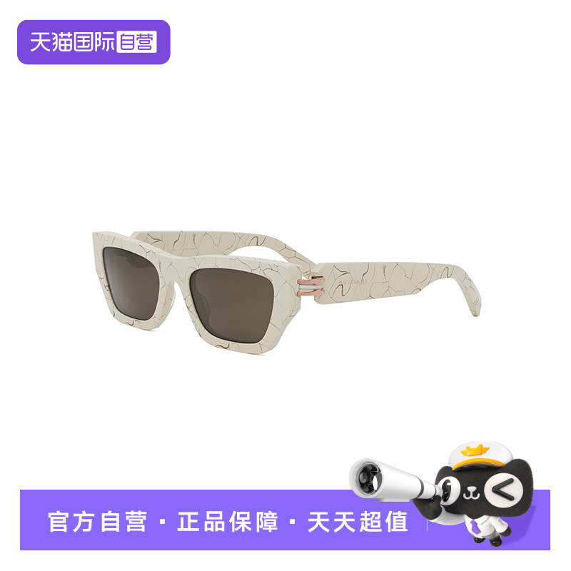 【自营】BVLGARI宝格丽墨镜男女款时尚眼镜框开车太阳镜40047I