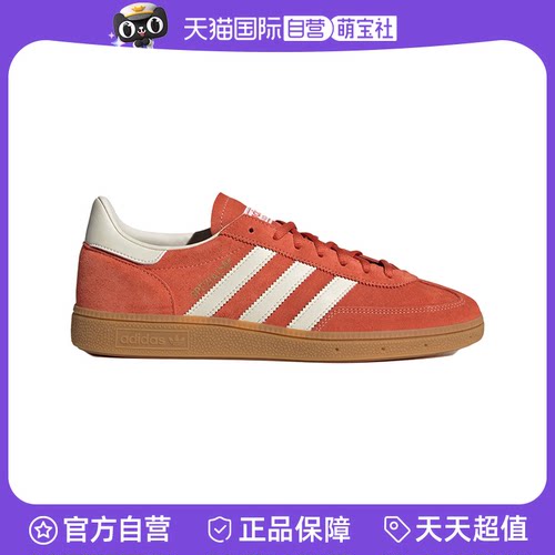 【自营】Adidas阿迪达斯男女休闲舒适三叶草低帮T头鞋板鞋IG6191