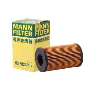 【自营】曼牌HU6024/1z适配新路虎捷豹2.0T PT204引擎机油滤芯格